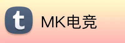MK电竞 Logo